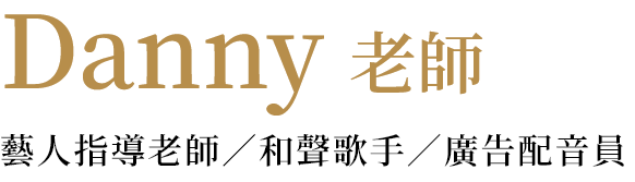 Danny-intro