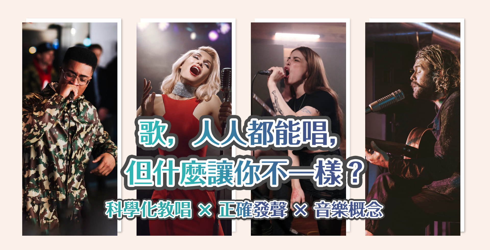 好東西品牌信念